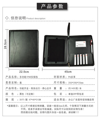 工厂定做商务平板仿皮拉链包 办公公IPad皮套销售经理夹 PU文件包