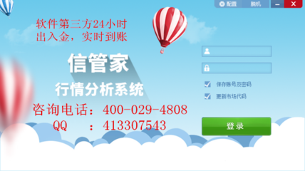 信管家平台银行托管,信管家三方支付平台图片|信管家平台银行托管,信管家三方支付平台产品图片由西安笑赢商务信息咨询公司生产提供-