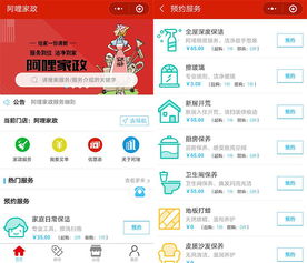 南宁市阿哩商务信息咨询服务中心