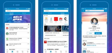 个人app