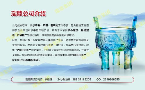 产品 呼伦贝尔市制作概念性规划设计方案的公司