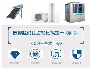 空气能工程 胜必红商贸 在线咨询 武汉空气能