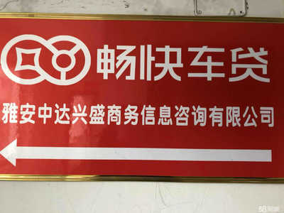中达兴盛商务