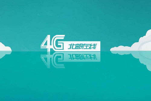 北邮在线it教育加盟 加盟费 招商代理条件 加盟电话 中教招商网